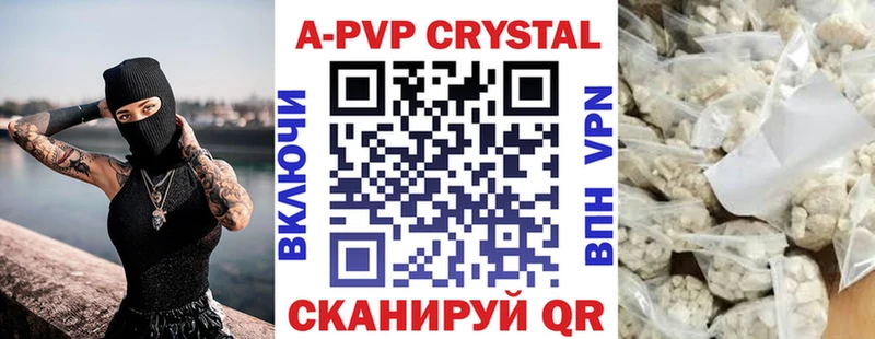 Альфа ПВП Соль  Нурлат 