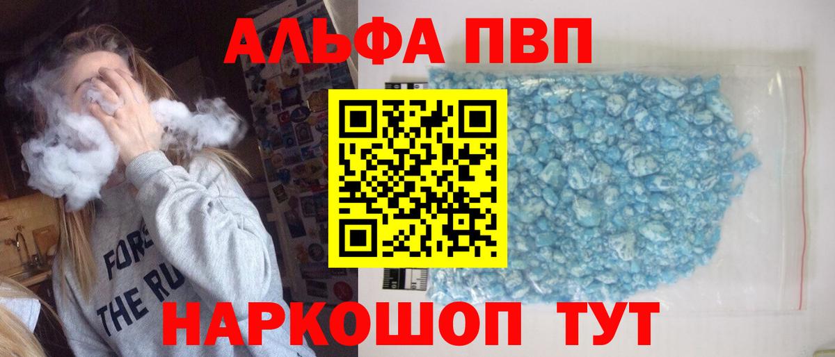 ТГК  Меф МЯУ МЯУ кристаллы  ГАШ  Нурлат  А ПВП СОЛЬ   Вход с VPN  АМФ кристаллы  МАРИХУАНА  ГАШ  Метамфетамин  Купить наркотик 