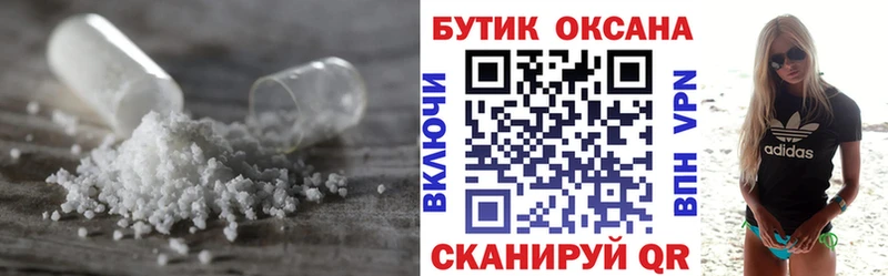 купить наркотики сайты  Нурлат  кракен зеркало  Бутират BDO 