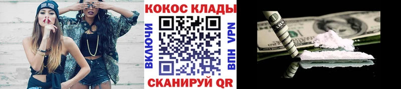 МЕГА   это какой сайт  Кокаин FishScale  Нурлат 