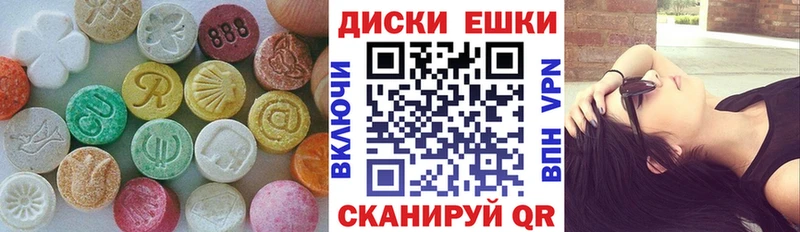 сколько стоит  Нурлат  Ecstasy круглые 