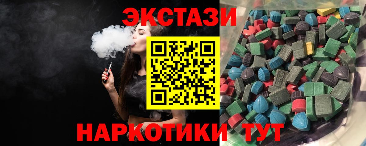 ЭКСТАЗИ TESLA Нурлат