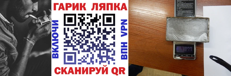 даркнет официальный сайт  Нурлат  ГАШ VHQ 