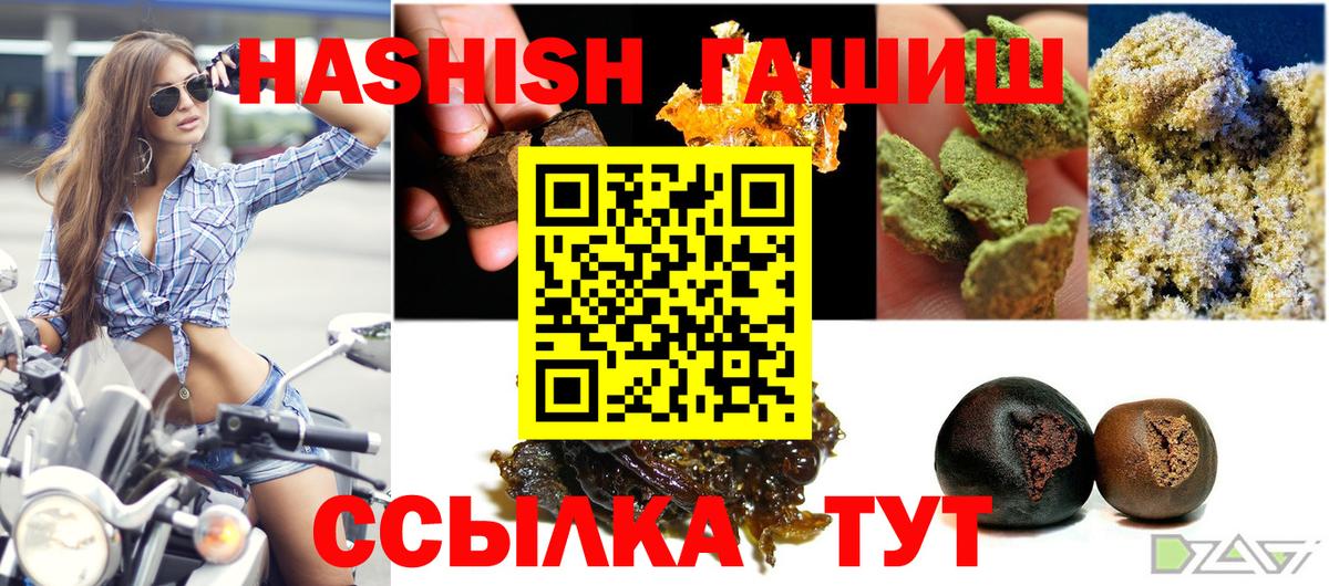 Гашиш Изолятор Нурлат