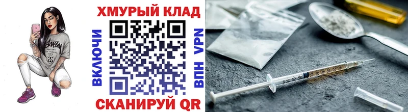 даркнет сайт  Нурлат  ГЕРОИН Афган 