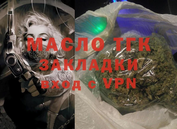 соль ск Покровск