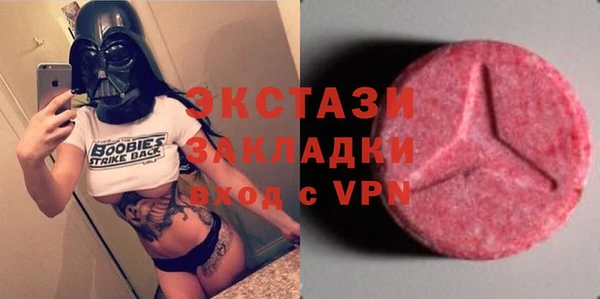 MESCALINE Алзамай