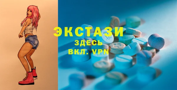 spice Покачи