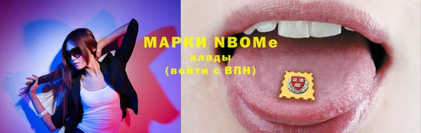 mdpv Алексин