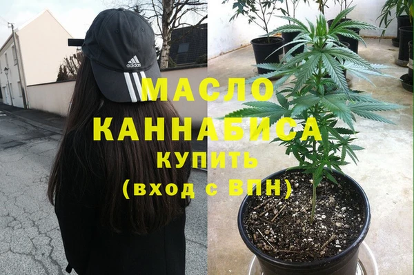 марихуана Алексеевка