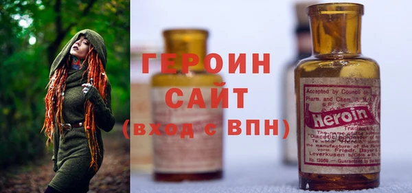 соль ск Покровск