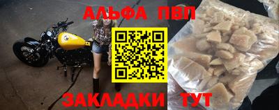 шишки Первоуральск