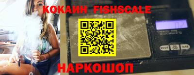 шишки Первоуральск