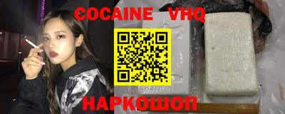 шишки Первоуральск