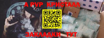 шишки Первоуральск