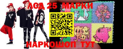дмт Партизанск