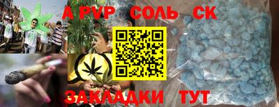 шишки Первоуральск