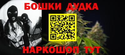 шишки Первоуральск