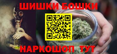 шишки Первоуральск