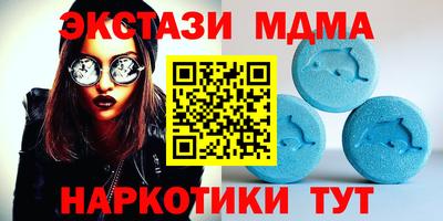 дмт Партизанск