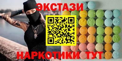 шишки Первоуральск