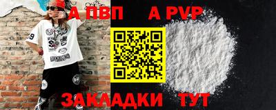 дмт Партизанск