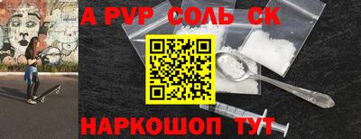 шишки Первоуральск