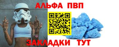 a pvp Пенза
