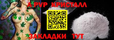 дмт Партизанск