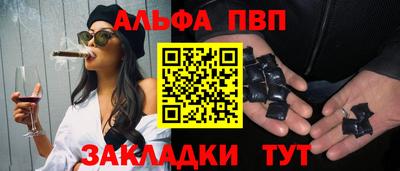 a pvp Пенза
