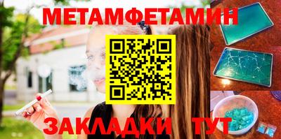 дмт Партизанск