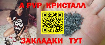 шишки Первоуральск