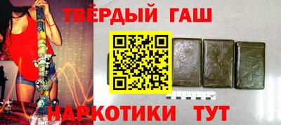 шишки Первоуральск