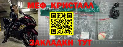 дмт Партизанск