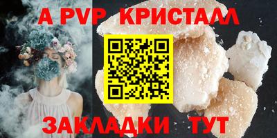 a pvp Пенза