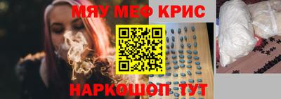 шишки Первоуральск