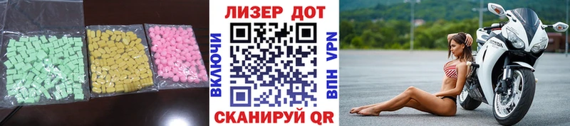 Лсд 25 экстази кислота  Нурлат 
