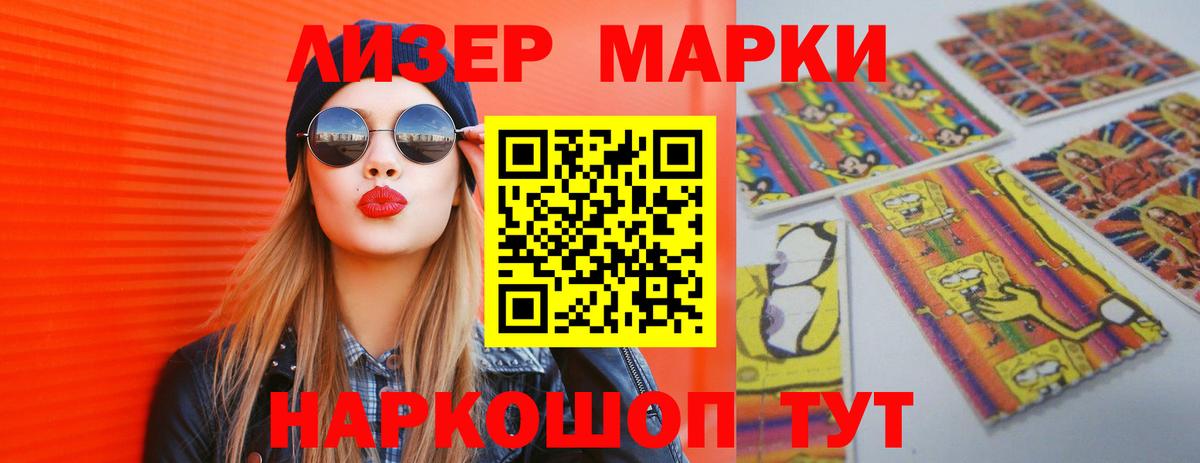 Лсд 25 экстази ecstasy Нурлат