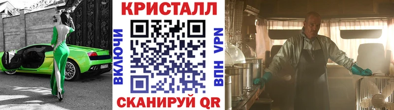 МЕТАМФЕТАМИН мет  Нурлат 