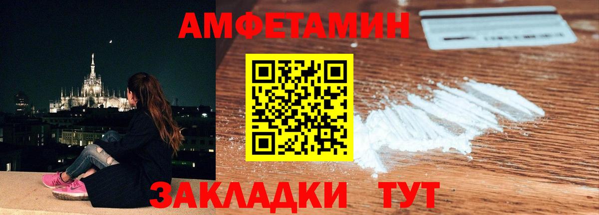 Первитин  Первитин пудра  Нурлат  Вход с VPN  Первитин пудра 