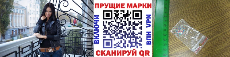 это Telegram  Нурлат  Марки N-bome 1,8мг 