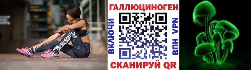 Галлюциногенные грибы мухоморы  Нурлат 