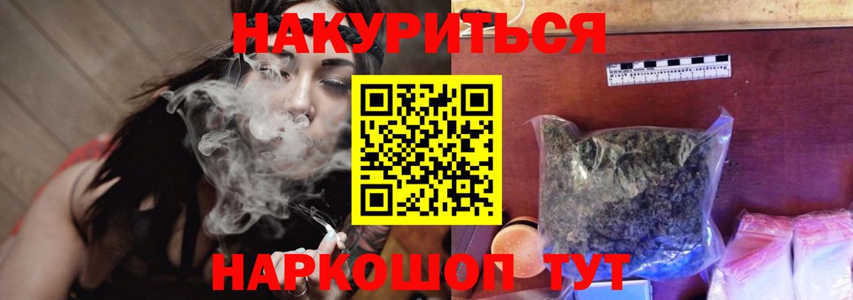 Нурлат  Каннабис Ganja  Шишки марихуана индика  Бошки марихуана VHQ  Бошки марихуана гибрид  Вход с VPN 